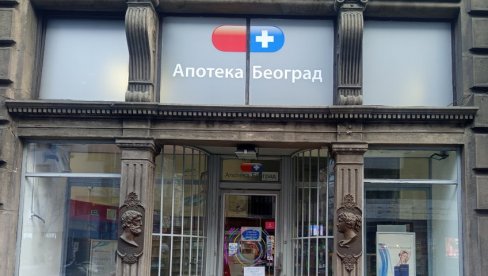 БАР ЛЕКОВЕ ДА И ДАЉЕ ПРАВЕ : Нови састанци представника Апотеке Београд са надлежнима