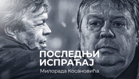 ПОСЛЕДЊИ ИСПРАЋАЈ: Ево када и где је комеморација, а када сахрана Милорада Косановића