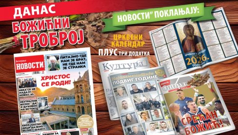 POTRAŽITE NA KIOSCIMA BOŽIĆNI TROBROJ „VEČERNJIH NOVOSTI“
