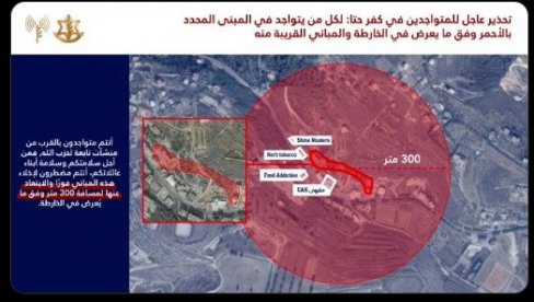 ИЗРАЕЛ УДАРА НА ЛИБАН: ИДФ издао хитно упозорење за евакуацију (ФОТО)