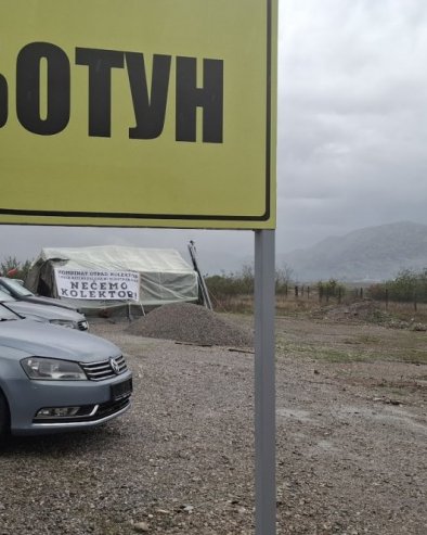 НОВИ ПРОТЕСТ У БОТУНУ: Грађани блокирали градилиште, не дају радницима да уђу