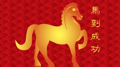 ГОДИНА ВАТРЕНОГ КОЊА ДОНОСИ СНАГУ И МОЋ: Ево коме ће се остварити све жеље!