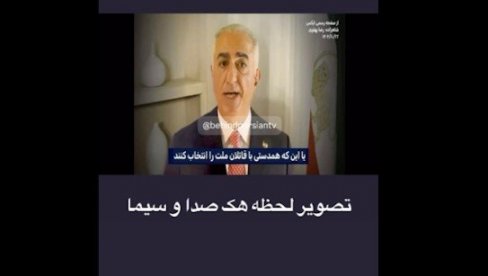 HAKOVANA IRANSKA DRŽAVNA TELEVIZIJA NA SATELITU: Emitovani pozivi na ustanak i svrgavanje vlasti! (VIDEO)