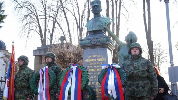 СЛАВОМ ОВЕНЧАЛИ НАШУ ИСТОРИЈУ: Годишњице смрти Живојина Мишића, Петра Бојовића и Павла Јуришића