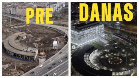 ЛОЖИОНИЦА БЕОГРАД НЕКАД И САД: Како је историја претворена у будућност (ФОТО)