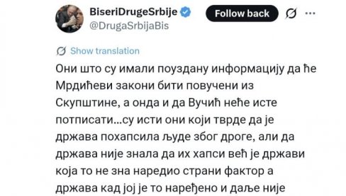 OTKRIVAJU SE LAŽI BLOKADERA: Tvrdili su da Mrdićevi zakoni neće biti usvojeni i da ih Vučić neće potpisati