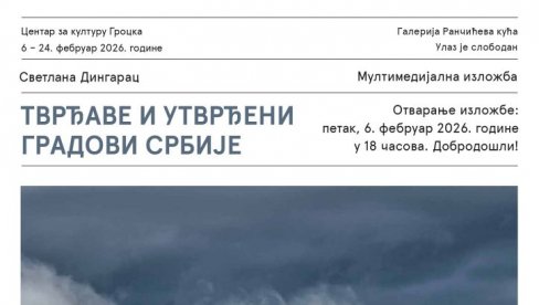 ОЧУВАЊЕ НАЦИОНАЛНЕ БАШТИНЕ: Отварање изложбе у Ранчићевој кући