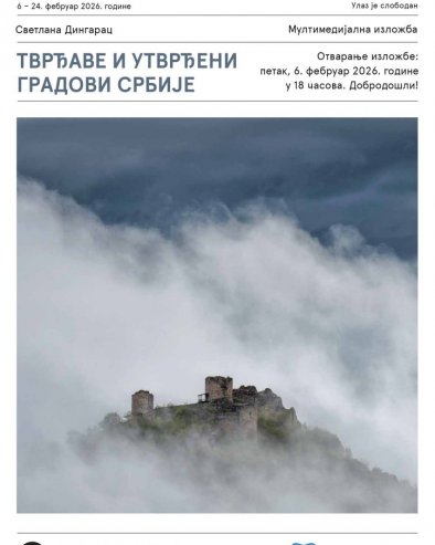 ОЧУВАЊЕ НАЦИОНАЛНЕ БАШТИНЕ: Отварање изложбе у Ранчићевој кући