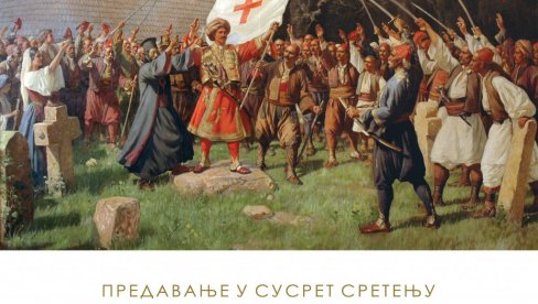 SRPSKA NACIONALNA REVOLUCIJA: Predavanje u NB „Stefan Prvovenčani“ u Kraljevu