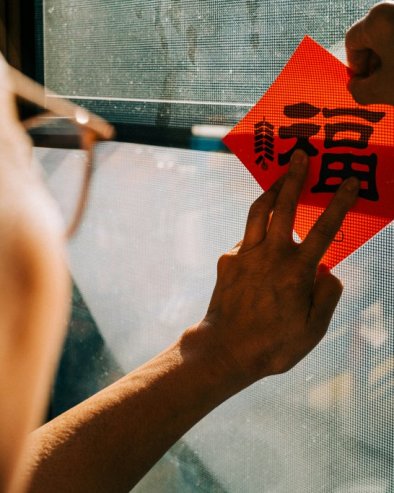 НЕ ПРИЗИВАЈТЕ НЕСРЕЋУ: Ако 17. фебруара испоштујете ово, срећа је загарантована