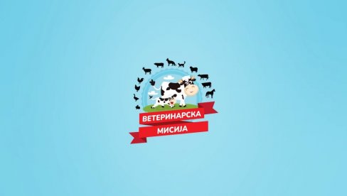 VETERINARSKA MISIJA: Poznate ličnosti stižu u pomoć životinjama