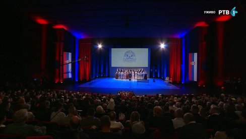 SVEČANA AKADEMIJA U NOVOM SADU: Dva veka od osnivanja Matice srpske