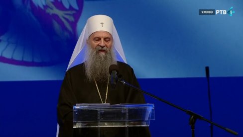 ДВА ВЕКА ОД ОСНИВАЊА МАТИЦЕ СРПСКЕ Патријарх Порфирије: СПЦ и Матица српска иду у корак и иду истим путем, али свака у свом призиву (ФОТО)