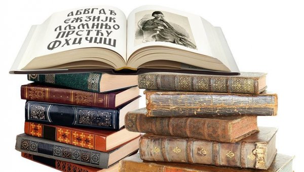 СРБИМА ПРЕЧИ ЕНГЛЕСКИ ОД СРПСКОГ: Данас се обележава Међународни дан матерњег језика