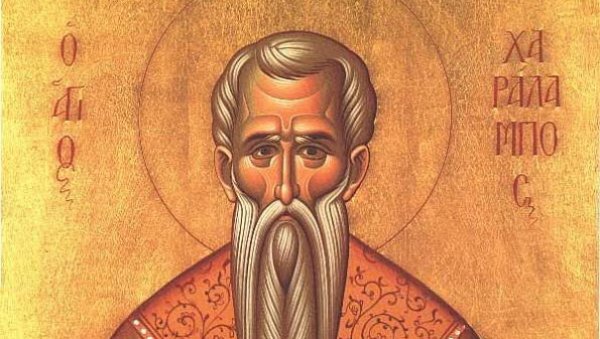 СВЕТИ ХАРАЛАМПИЈЕ, ПОЧЕТАК ПОСТА И ЦРНО СЛОВО У КАЛЕНДАРУ: Шта овај празник заправо значи и тражи од нас