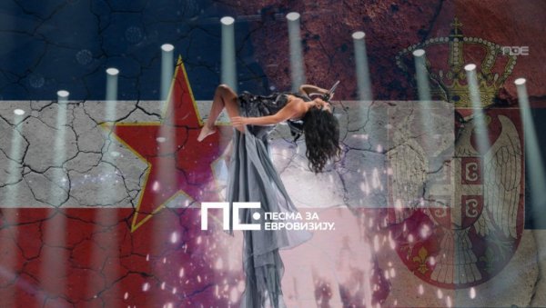 ФИНАЛЕ ПЗЕ 2026: Коначно - откривено КО је у стручном жирију, почело гласање! Југославија за Србију на Евросонгу?