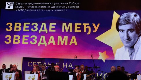 POČEO KONCERT U ČAST TOMI ZDRAVKOVIĆU: Veče antologijskih hitova u MTS dvorani