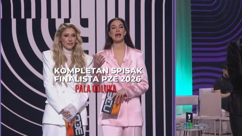 ПОЗНАТ КОМПЛЕТАН СПИСАК: Ово су финалисти ПЗЕ 2026
