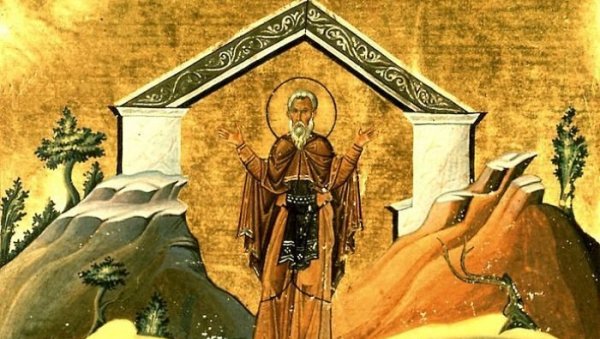 ЦРКВА ДАНАС СЛАВИ ПРЕПОДОБНОГ АВКСЕНТИЈА: Jедан обичај треба да испоштујемо