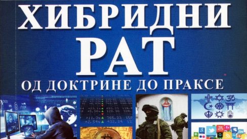 OPASNI RATOVI KOJI SE VODE BEZ ISPALJENOG METKA: Knjiga prof.dr Marka Parezanovića o hibridnim sukobima jedinstveni je spoj teorije i prakse