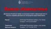 ОГЛАСИЛО СЕ МИНИСТАРСТВО СПОЉНИХ ПОСЛОВА: Ево коме да се обрате Срби који се налазе у ратно захваћеним подручјима (ФОТО)
