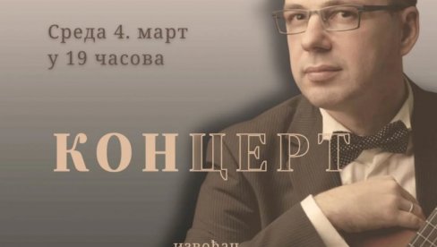 „СЕЗОНА СВЕТЛОСТИ“ У СМЕДЕРЕВСКОМ МУЗЕЈУ: Концерт гитаристе Слободана Миливојевића