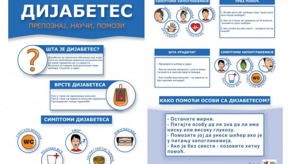 БЕЗБЕДНО ЗА ДЕЦУ СА ДИЈАБЕТЕСОМ: Трибина у НБ „Стефан Првовенчани“ у Краљеву