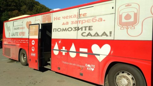 ПОЗИВ ДАВАОЦИМА: Сутра акција давања крви у Петровцу на Млави
