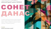 “SONET, DANAS“: Poetsko veče u kraljevačkoj biblioteci