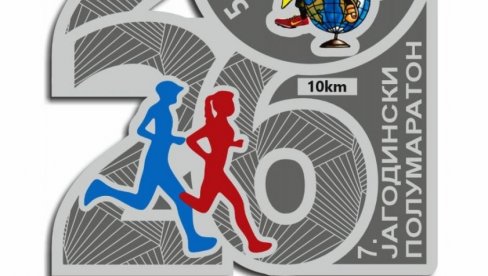 VEĆ PRIJAVLJENO VIŠE OD 500 TRKAČA: Jagodinski polumaraton biće održan 5. aprila