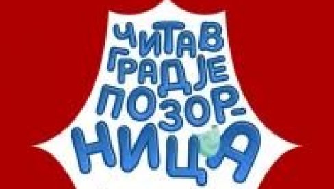 ZA NAJMLAĐE, NA TRGU REPUBLIKE: Zanimljiv program povodom Svetskog dana pozorišta