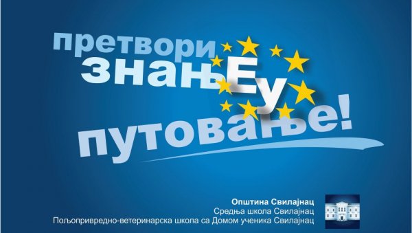 ПРЕТВОРИ ЗНАЊЕ У ПУТОВАЊЕ: Још три дана за пријављивање ученика из Свилајнца