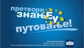 ПРЕТВОРИ ЗНАЊЕ У ПУТОВАЊЕ: Још три дана за пријављивање ученика из Свилајнца