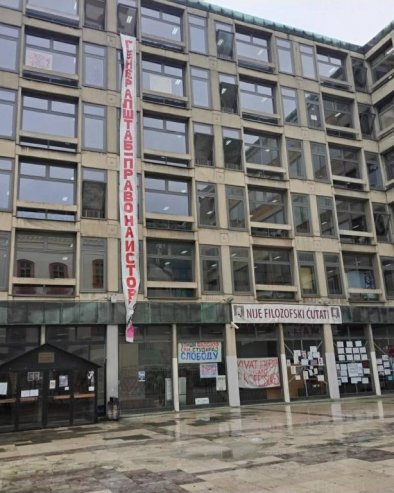 Време одговорности