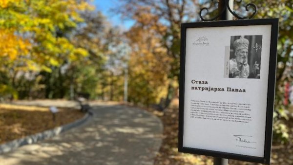 ОДБОРНИЦИ ПОДРЖАЛИ ПРЕДЛОГ: Врњчани подижу споменик патријарху Павлу