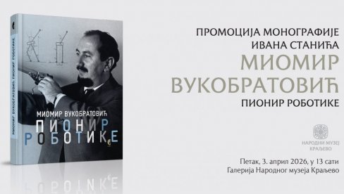 PIONIR ROBOTIKE: Promocija monografije o srpskom naučniku Miomiru Vukobratoviću