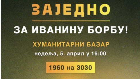 ГРОБАРИ ЗА ИВАНУ: Хуманитарни базар у недељу код стадиона Партизан