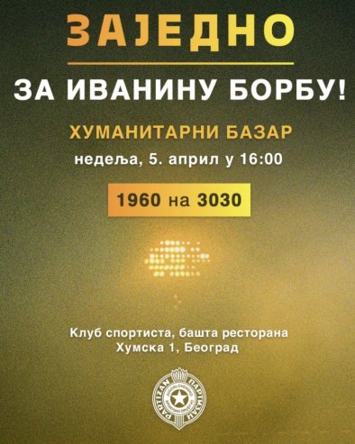 ГРОБАРИ ЗА ИВАНУ: Хуманитарни базар у недељу код стадиона Партизан