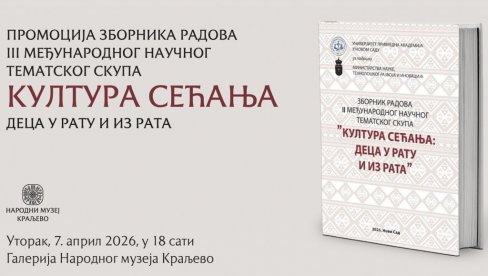 “DECA U RATU I IZ RATA“: Promocija Zbornika radova u Narodnom muzeju u Kraljevu
