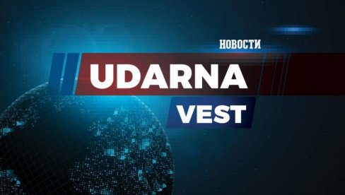 RAT JE ZAVRŠEN! Tramp obavestio Kongres o kraju vojne akcije protiv Irana