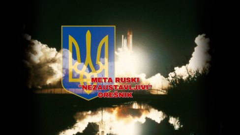 Против руског незаустављивог: Украјина тајно лансирала 2 ракете у свемир - Орешник на мети