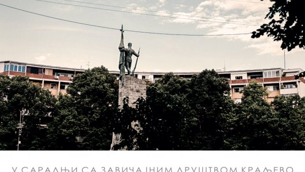 Посвета имендану Краљева: Представљање публикације „Крај ватрице ти причам“