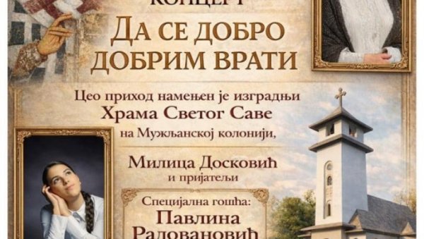 Да се добро добрим врати: Хуманитарни концерт оперске диве Милице Досковић у Зрењанину