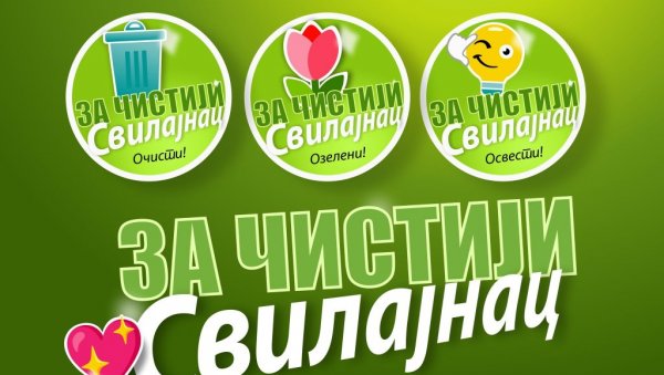 Акција „За чистији Свилајнац“: Бесплатно одвожење кабастог отпада