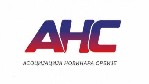 АНС: Директни напади на новинаре представљају недопустив удар на слободу говора и њихову безбедност