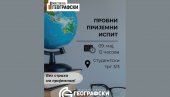 Пробни пријемни испит: Будући бруцоши Географског факултета тестирају знање