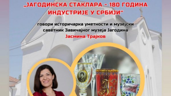Прва стаклара у Србији основана код Јагодине: Навршава се 180 година од почетка производње