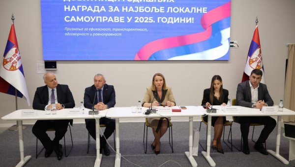 Наставак улагања у локалне самоуправе: 462,9 милиона динара за развој, нова јединствена управна места и награде за добру управу