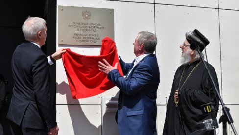 Нови Сад: Отворен Почасни конзулат Руске Федерације (ФОТО)