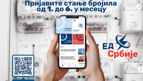 Kontakt centar EDS radi 1. i 2. maja: Prijavite stanje brojila i tokom praznika